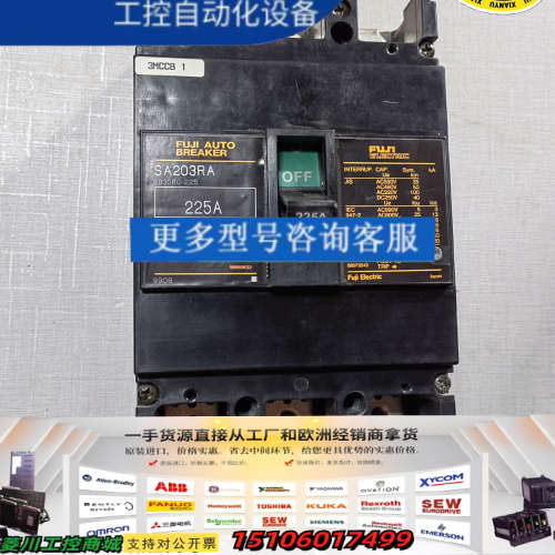 SA203RA日本FUJI富士漏电断路器225A，在线拆议价