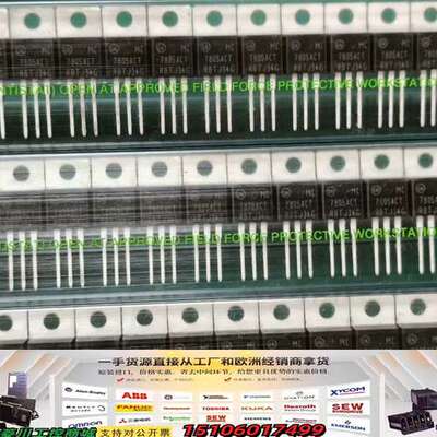 MC7805ACT   1930个议价