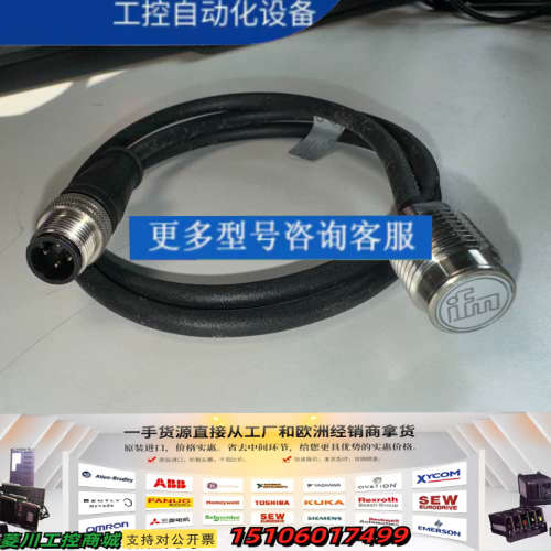 IFM 传感器 VSA002 DMG ID2468996议价