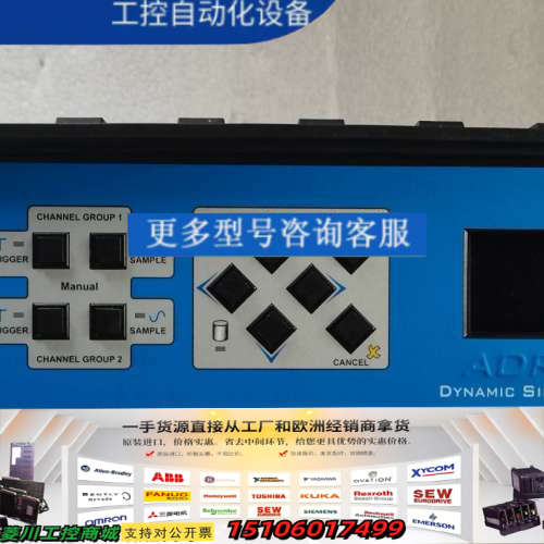 BENTLY Nevada ADRE 408 DSPi议价