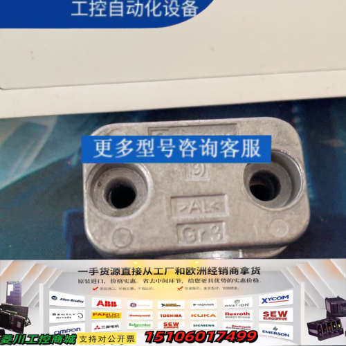 STAUFF，铝合金管夹，322-AL IS MW3，DIN议价