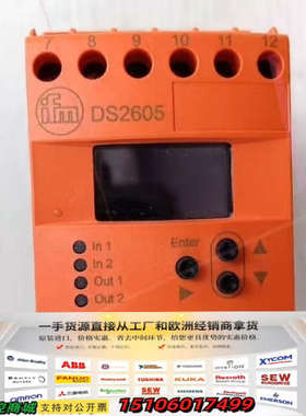 易福门传感器   DS2605  DS2505议价