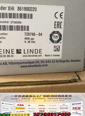 861900220-4096林德编码器72979议价