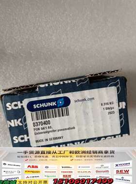 雄克气缸 PGN 64/1 AS 0370400议价