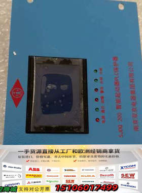 南京双京SJDQ 200智能起动器PLC保护器，蓝色外壳，带议价