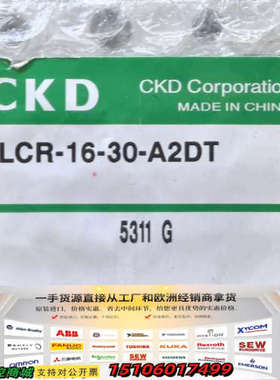 LCR-12-75-S1和LCR-16-30-A2DT滑台气议价
