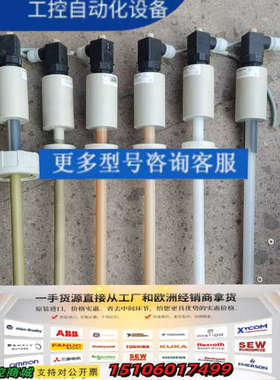 Engler液位仪 NAMW-2.345 4.345具体议价