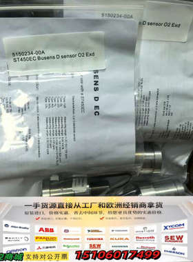 Consilium ST450EC Busens D sen议价