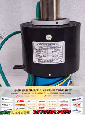 SERVOTECNICA SRH38120-15-002 S议价