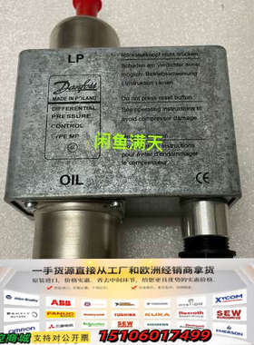 Danfoss MP55，型号060B0171，设备未使用过议价