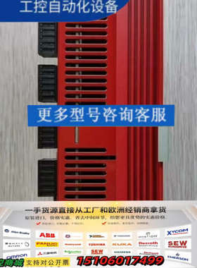 HIMA F3DIO 20/8 02议价