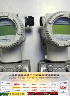 ABB 2020TG压力变送器，型号V15712-PA1A1议价