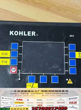 WOODWARD控制屏 EASYGEN-3200-5 844议价