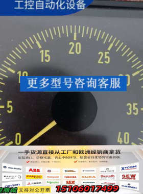 et eltroma KLPQ144 压力表 0-40bar议价