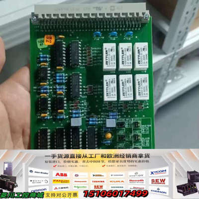 ULSTEIN TENFJORD舵机控制板，型号5880-P议价