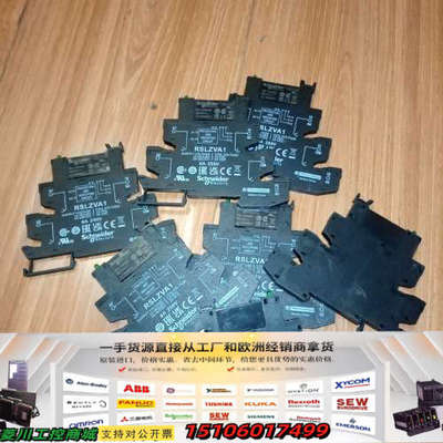 RSLZVA1薄片式继电器RSLZVA1议价