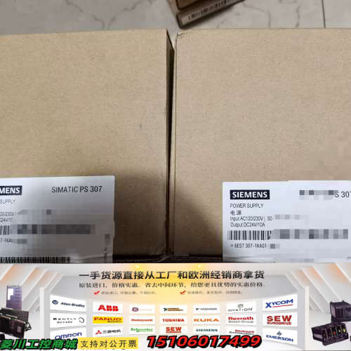 PLC模块6ES7 307-1KA01-0AA0议价