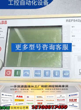 ABB REF542plus触摸屏，型号1VCR007346议价
