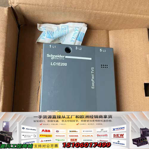 LC1E200M5N交流接触器220V，2台议价