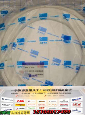 DS1110-205736-22议价