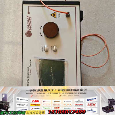 Connet康耐特高稳定激光源 VLSM-808-B-004议价