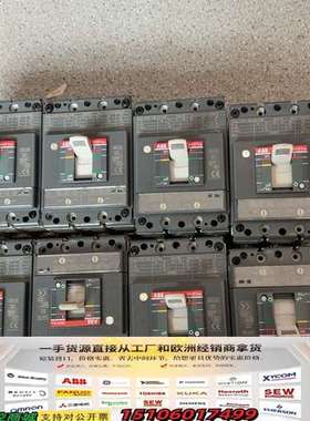 ABB XT2N  160塑壳开关3P 125A  8只议价