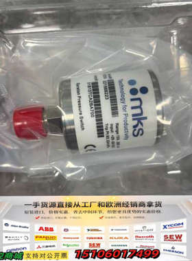 MKS Baraton压力开关，型号51B13TCA2BA7议价