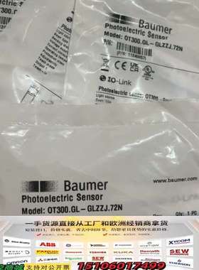 Baumer堡盟OT300.GL-GLZZJ.72N议价