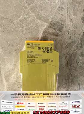 皮尔兹订货号774739正品实物拍摄（2024版）议议价