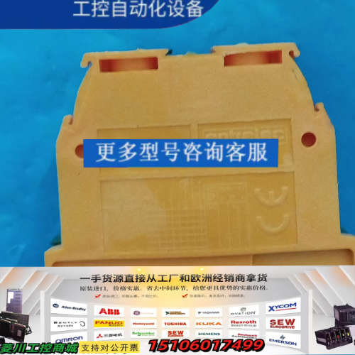 TE  entrelec  接地端子  M16/12.P议价