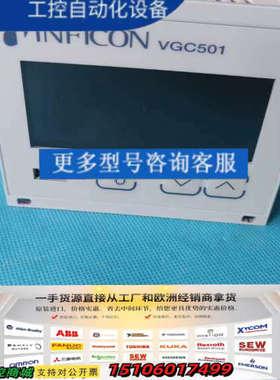 INFICON英福康VGC501真空控制器，型号398-48议价