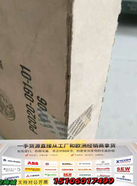 1734IV8，1734-IV8，1734OV8E，1734议价