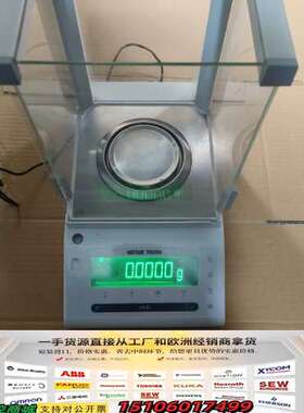 梅特勒-托利多MS204S/01天秤议价