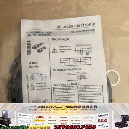 德国接近开关IS 112MM/2NO-4E0议价