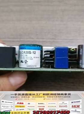 LCA30S-12日本COSEL开关电源LC03012T议价