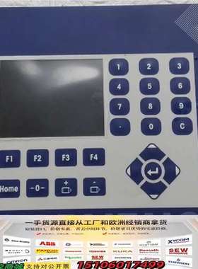 GARVENS E32-Ter Eth 20100045-1议价