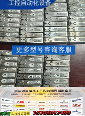 gpon onu光模块 ， HPSP 2120 光议价