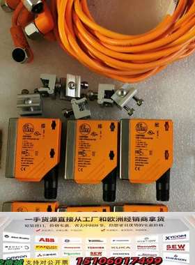 ifm易福门O5P500镜面反射光电开关O5P-FPKG/U议价