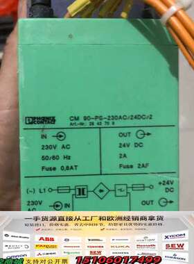 电源 CM90-PS-230AC/24D/2 成色漂议价