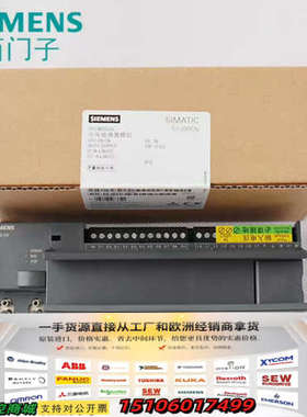 CPU226 CNPLC 6ES7 216-2BD23议价
