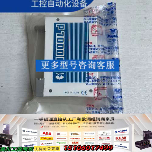 P7000D  FCSP7302DW2-T5-4CW2-F1议价