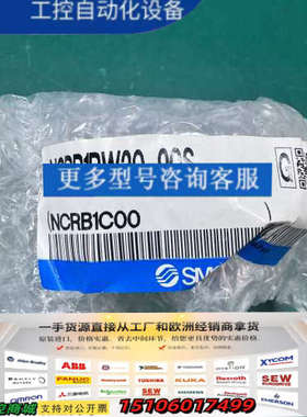 旋转气缸NCRB1BW20-90S，正品。气缸型号议价