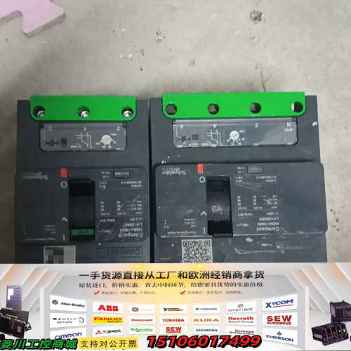 空开NSXm160N系列漏电电子一体式完整 断路器议价