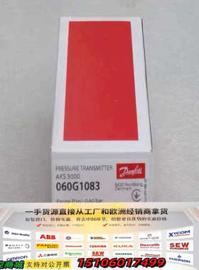 Danfoss丹佛斯压力开关 060G1083 AK议价