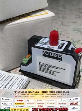 METRIX 迈确传感器前置器议价