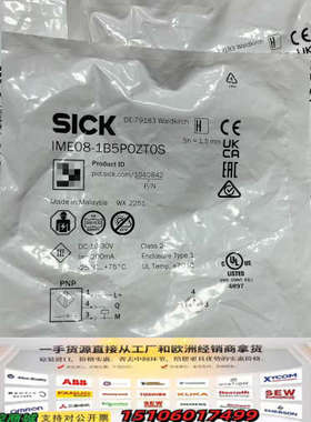 SICK订货号1040842，西克IME08-1B5P0ZT议价