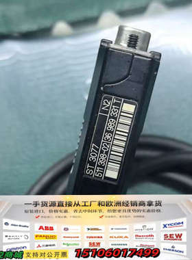 3-76 海德汗长度计ST 3077，ID：511398-0议价