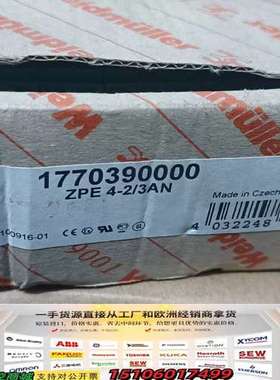 魏德米勒斜坡接线端子  接地端子1770390000议价