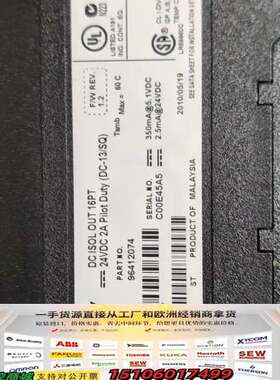 1756-OB16IS，AB模块，ControlLo议价