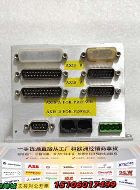 LOGOSOL控制器 LS-212议价